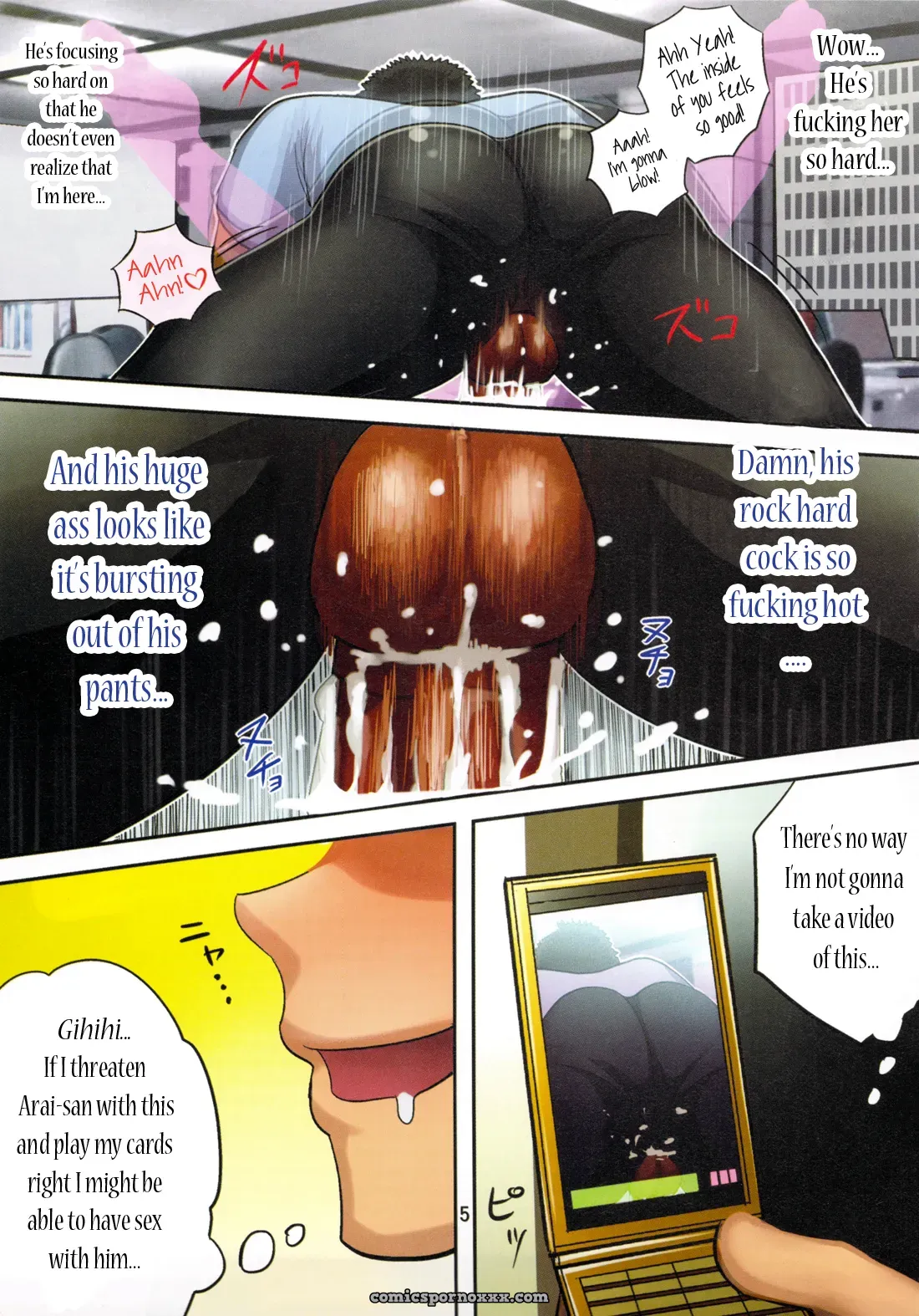 Boss (Mousou Wakusei) - Page 6