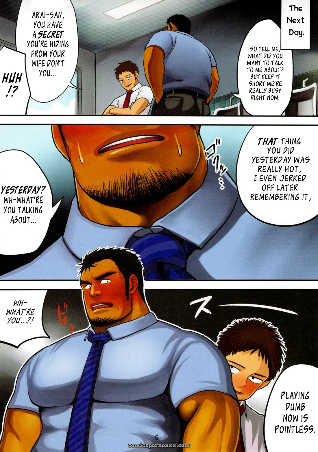 Boss (Mousou Wakusei) - Page 7