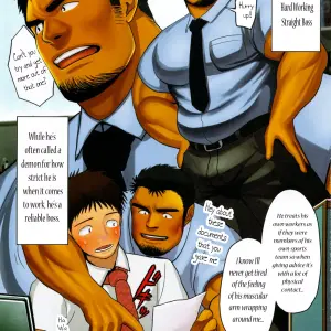 Boss (Mousou Wakusei) - Page 2
