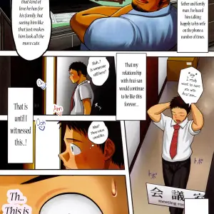 Boss (Mousou Wakusei) - Page 4