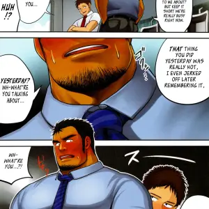 Boss (Mousou Wakusei) - Page 7