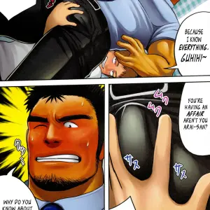 Boss (Mousou Wakusei) - Page 8