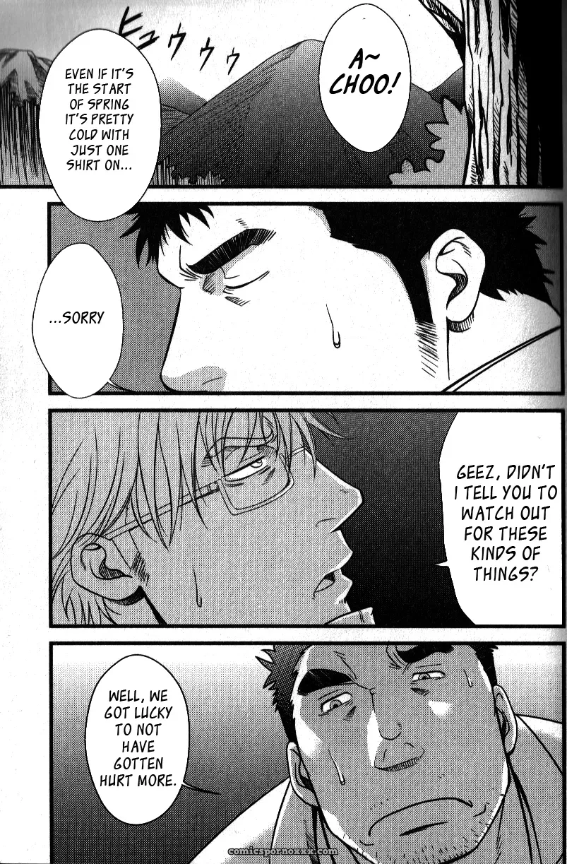 If There Is A Hole I Want To Go In It - Page 1