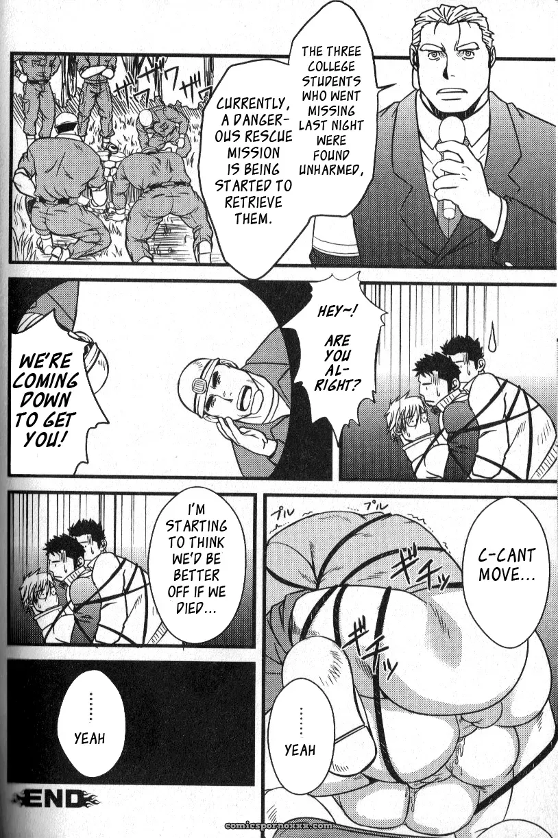 If There Is A Hole I Want To Go In It - Page 14