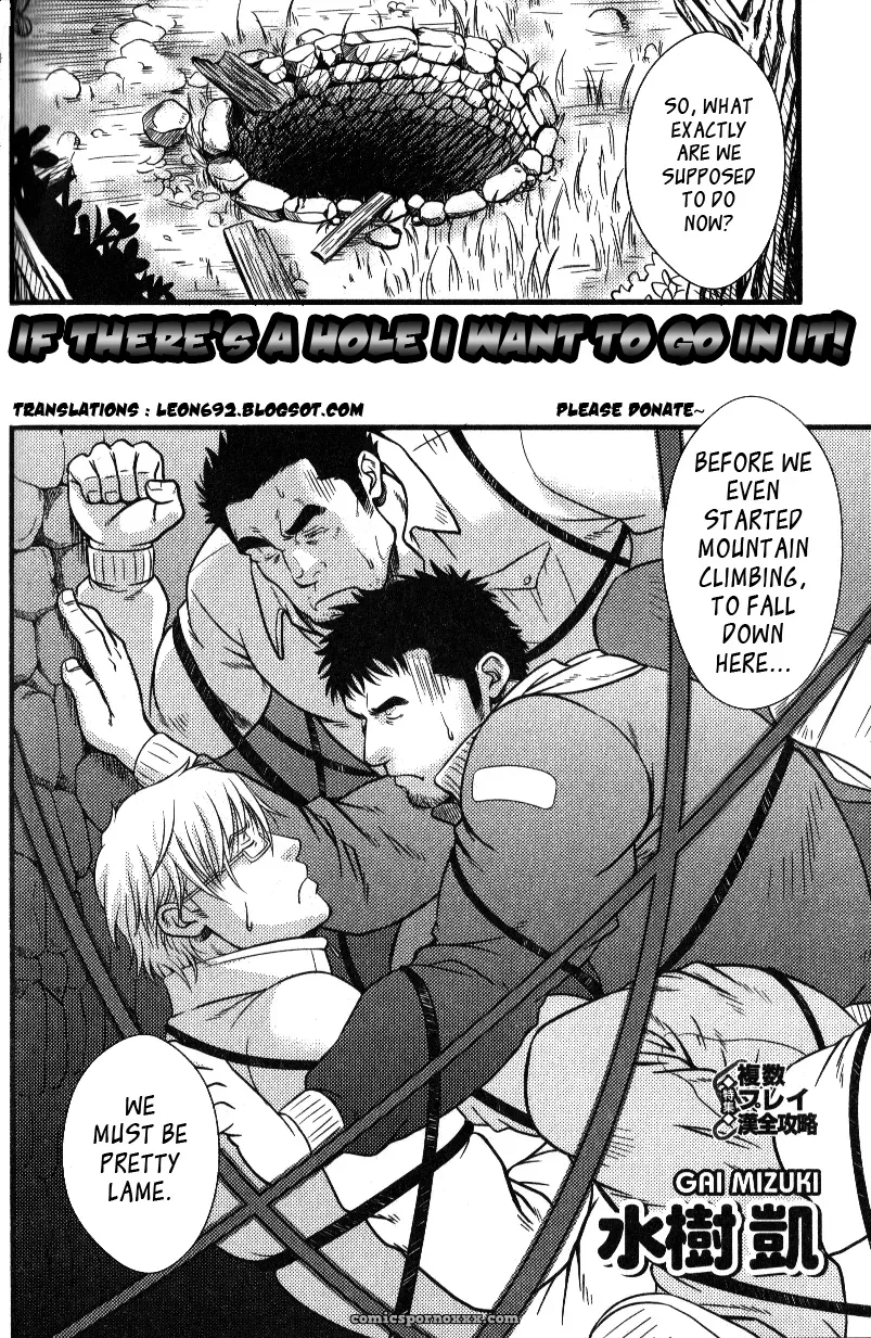 If There Is A Hole I Want To Go In It - Page 2