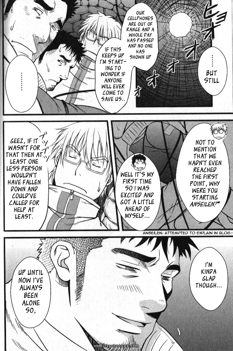 If There Is A Hole I Want To Go In It - Page 4