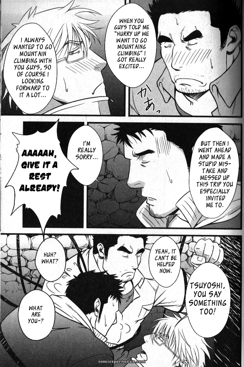 If There Is A Hole I Want To Go In It - Page 5