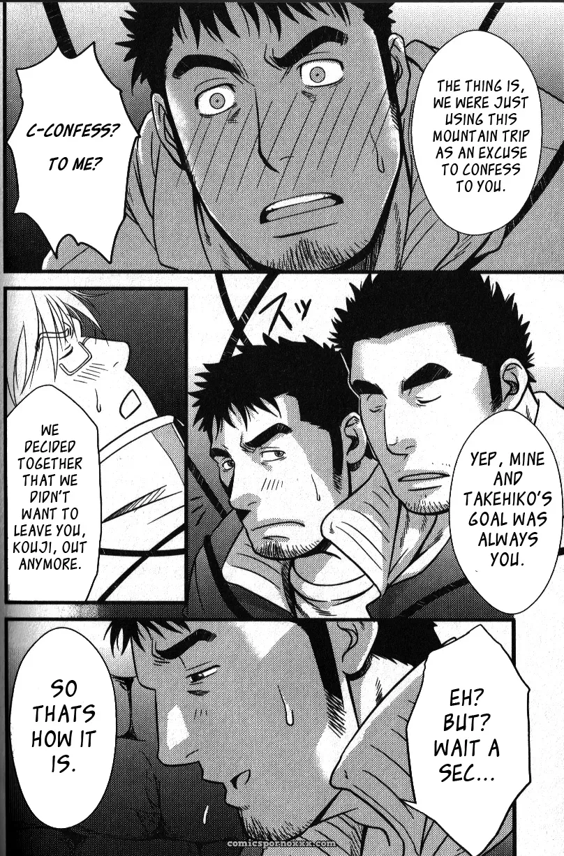 If There Is A Hole I Want To Go In It - Page 6