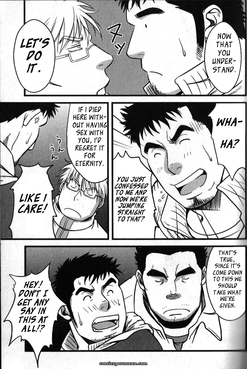 If There Is A Hole I Want To Go In It - Page 7