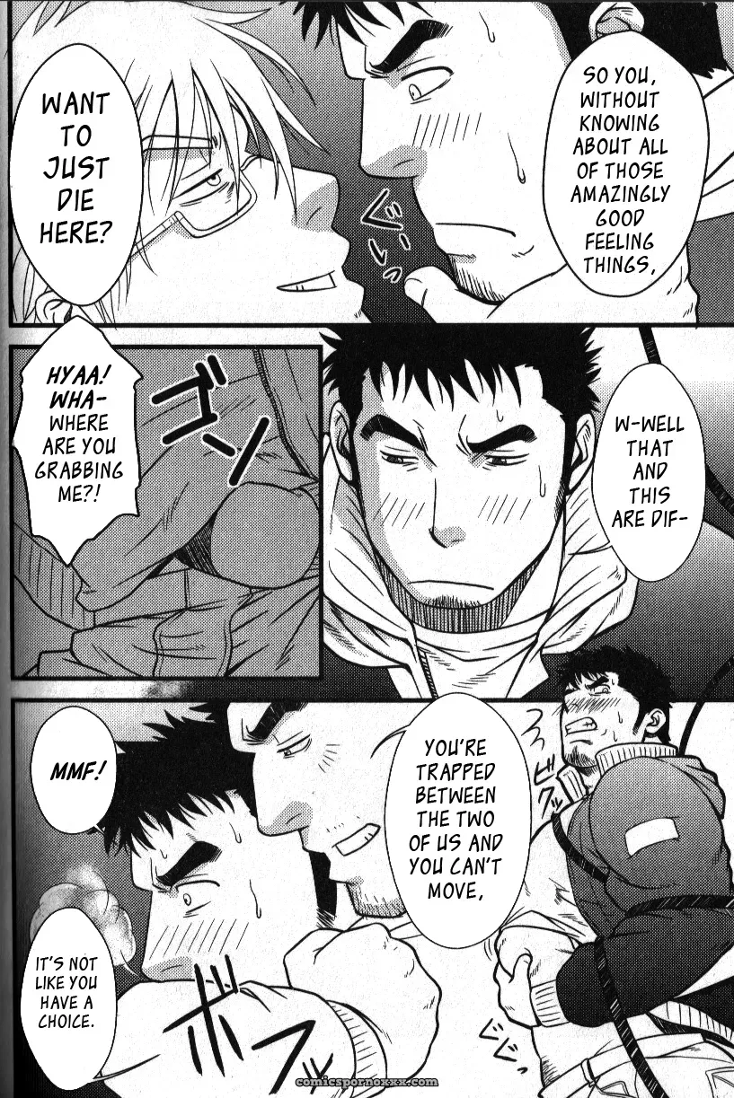 If There Is A Hole I Want To Go In It - Page 8