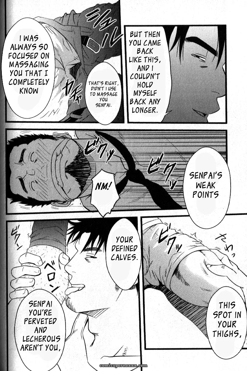 Other Side Of The Hurdle - Page 12