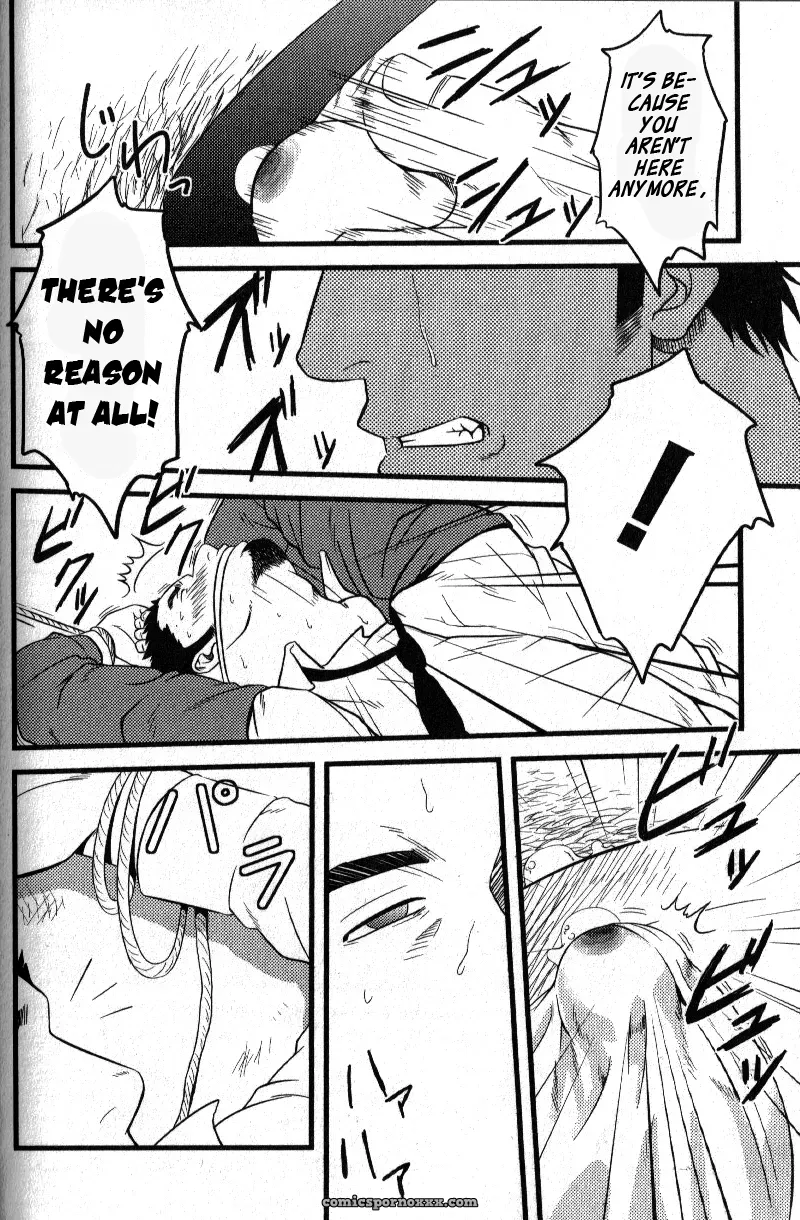 Other Side Of The Hurdle - Page 16