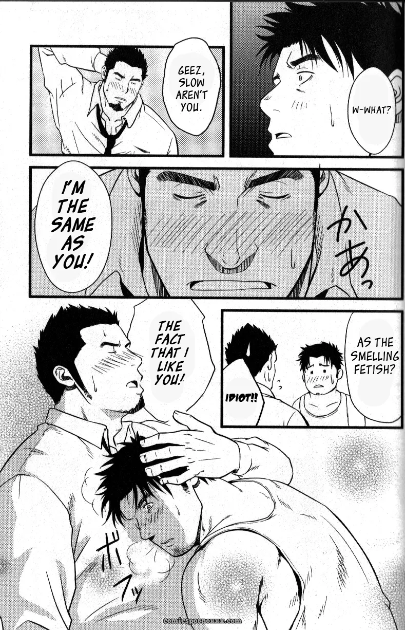 Other Side Of The Hurdle - Page 19