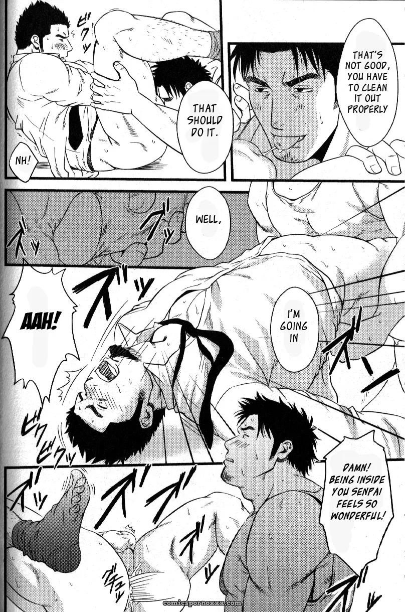 Other Side Of The Hurdle - Page 22