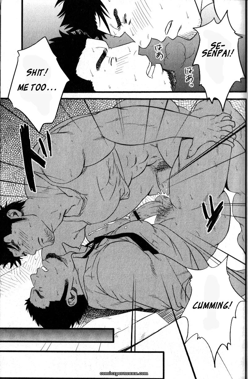 Other Side Of The Hurdle - Page 23