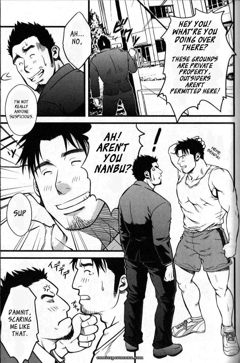 Other Side Of The Hurdle - Page 3