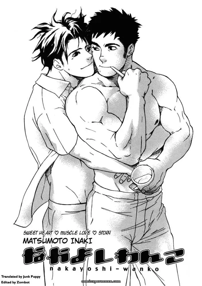 Buddy Buddy Puppy (Inaki Matsumoto) - Page 1