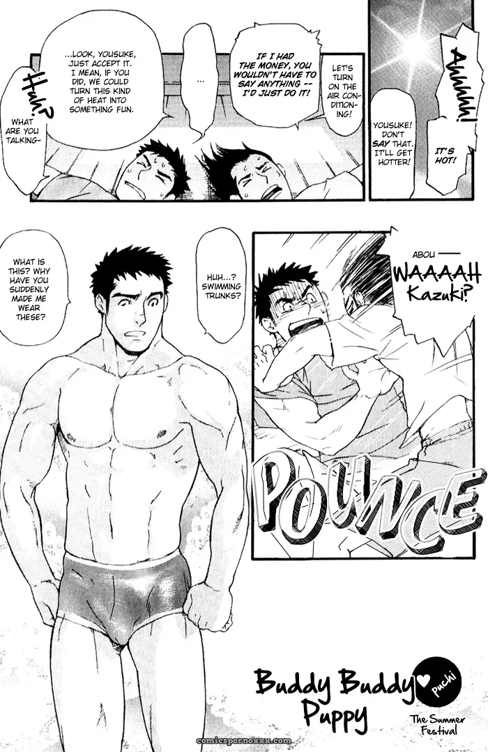 Buddy Buddy Puppy Extras (Inaki Matsumoto) - Page 13
