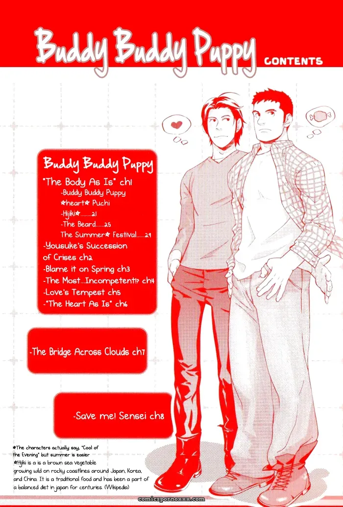 Buddy Buddy Puppy Extras (Inaki Matsumoto) - Page 3