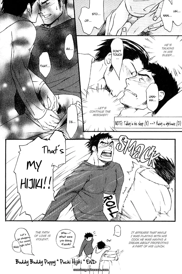 Buddy Buddy Puppy Extras (Inaki Matsumoto) - Page 8