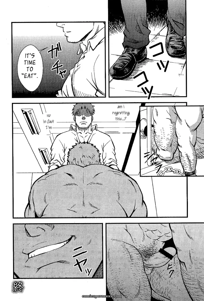 Things Meant For Domestication - Page 16