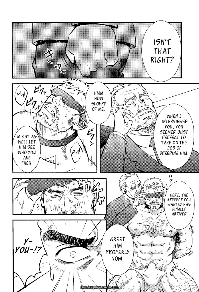 Things Meant For Domestication - Page 6