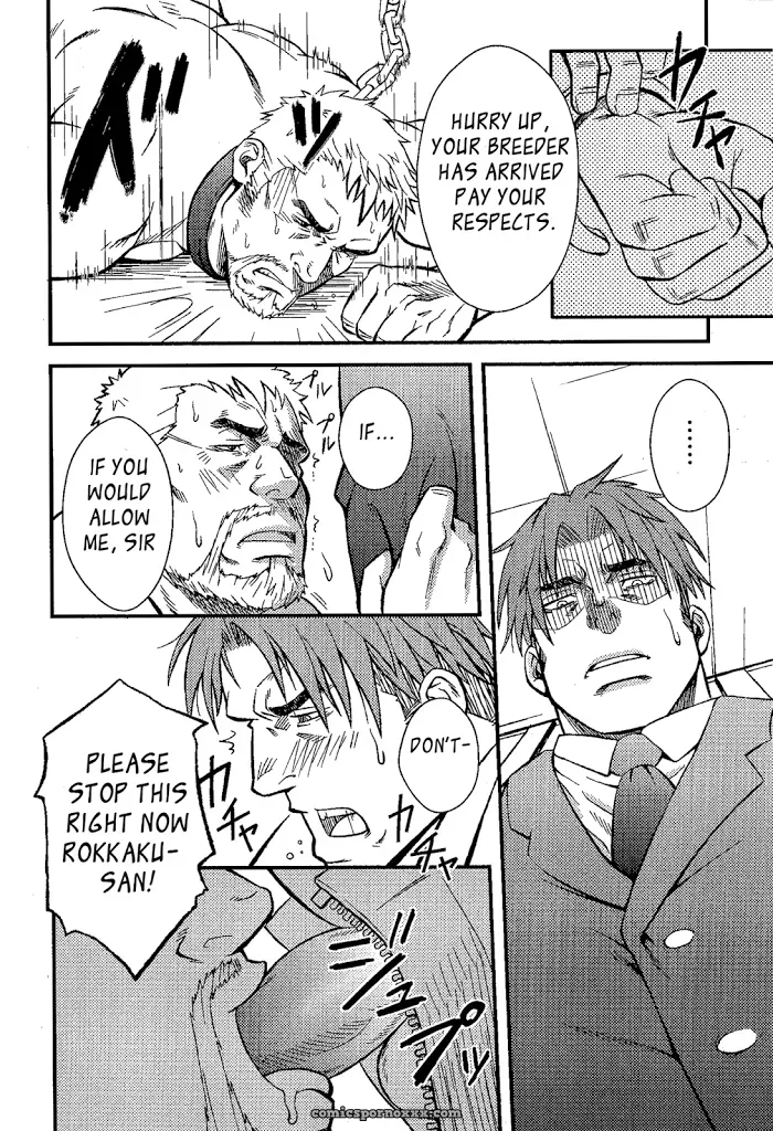 Things Meant For Domestication - Page 8