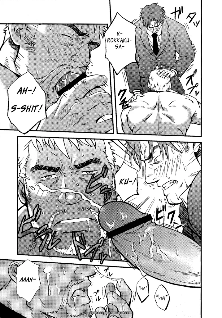 Things Meant For Domestication - Page 9