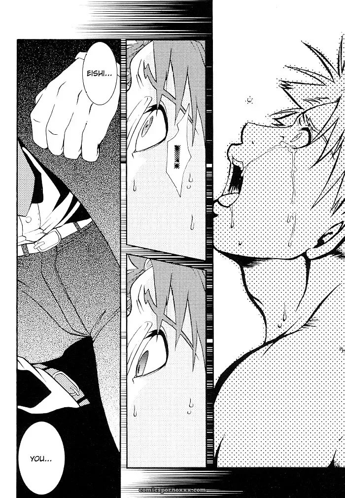 The Cold Rain Of Happiness (Hibakichi) - Page 12