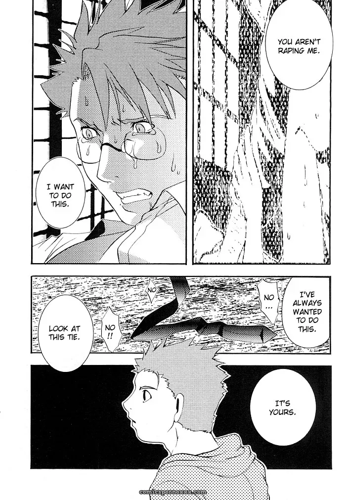 The Cold Rain Of Happiness (Hibakichi) - Page 17