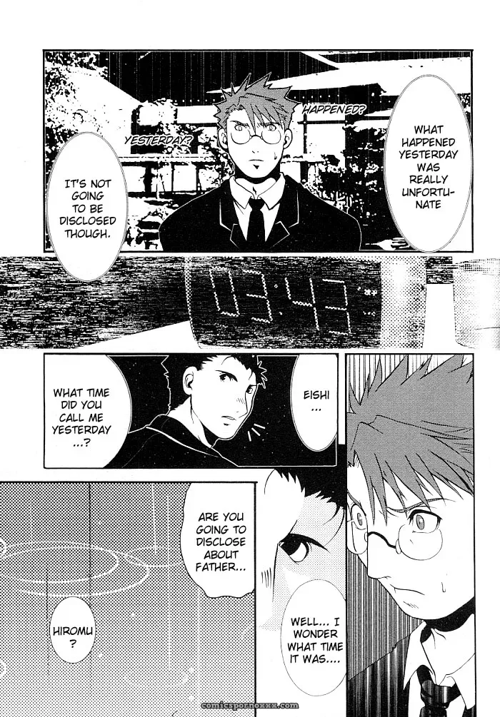 The Cold Rain Of Happiness (Hibakichi) - Page 23