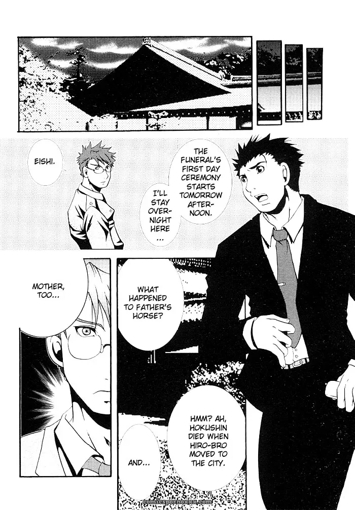 The Cold Rain Of Happiness (Hibakichi) - Page 6