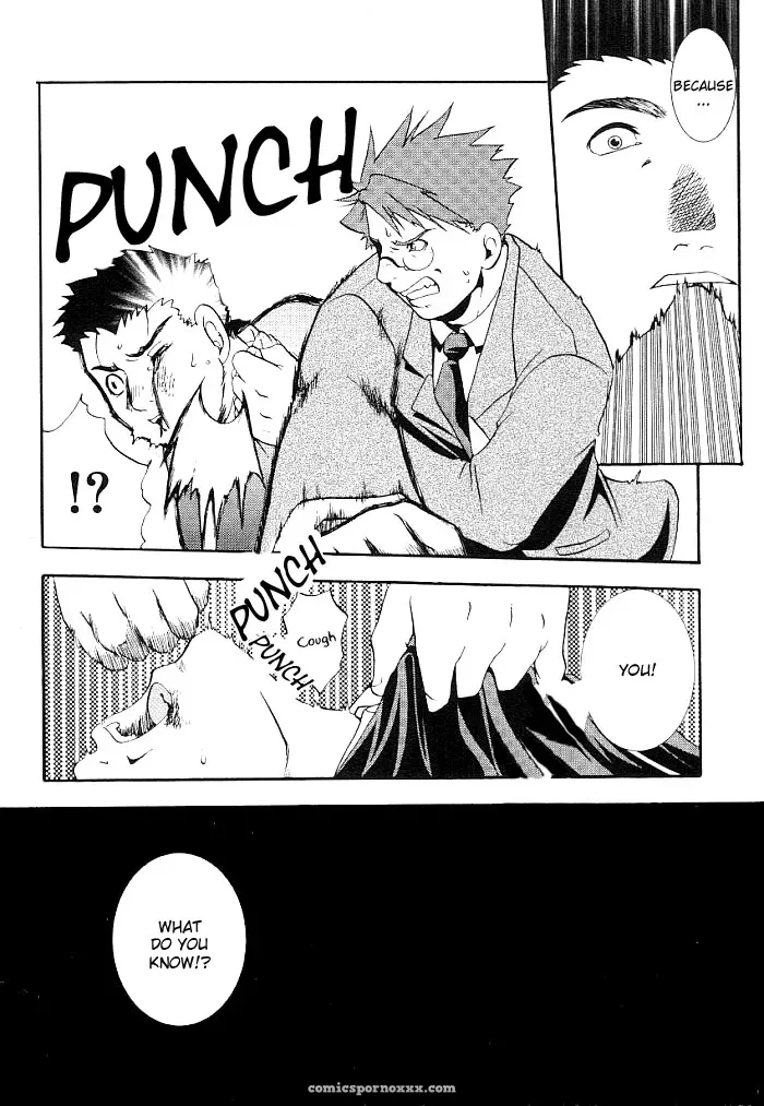 The Cold Rain Of Happiness (Hibakichi) - Page 8