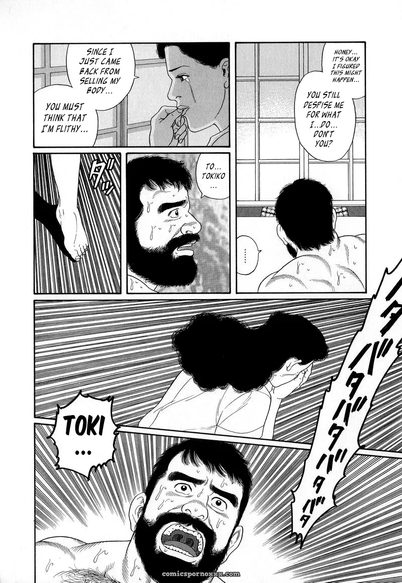 The Gamefowl Enveloped In Despair - Page 50