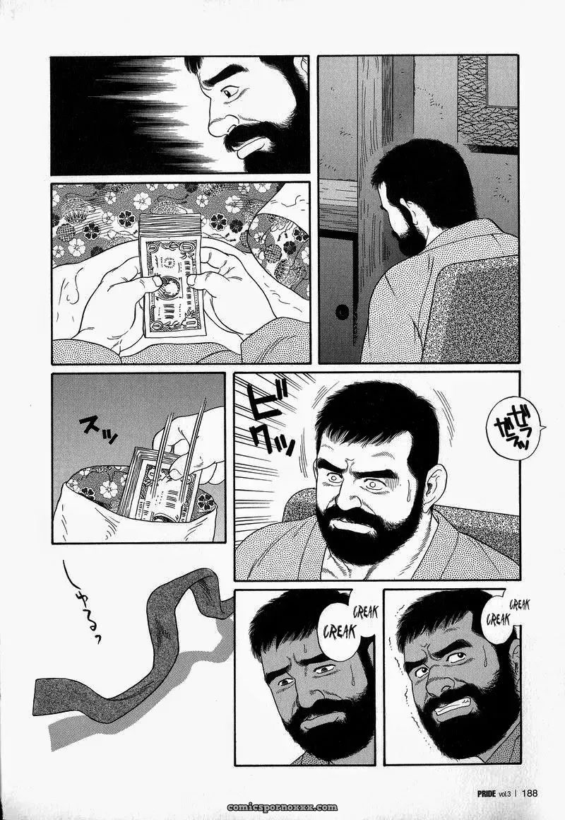 The Gamefowl Enveloped In Despair - Page 64