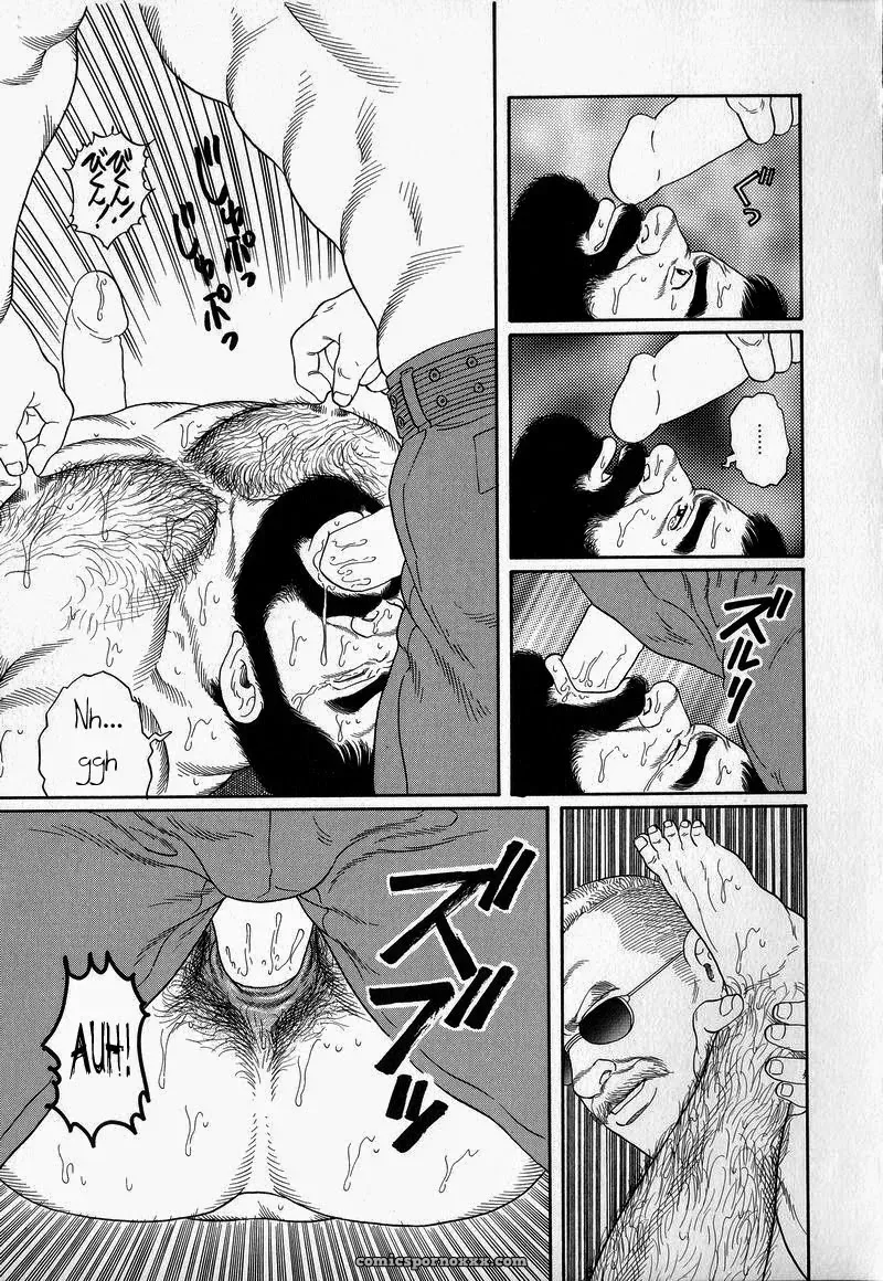 The Gamefowl Enveloped In Despair - Page 69