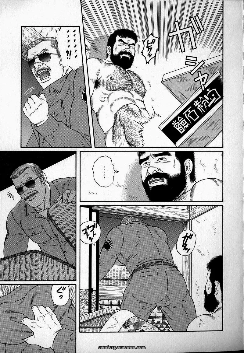 The Gamefowl Enveloped In Despair - Page 77