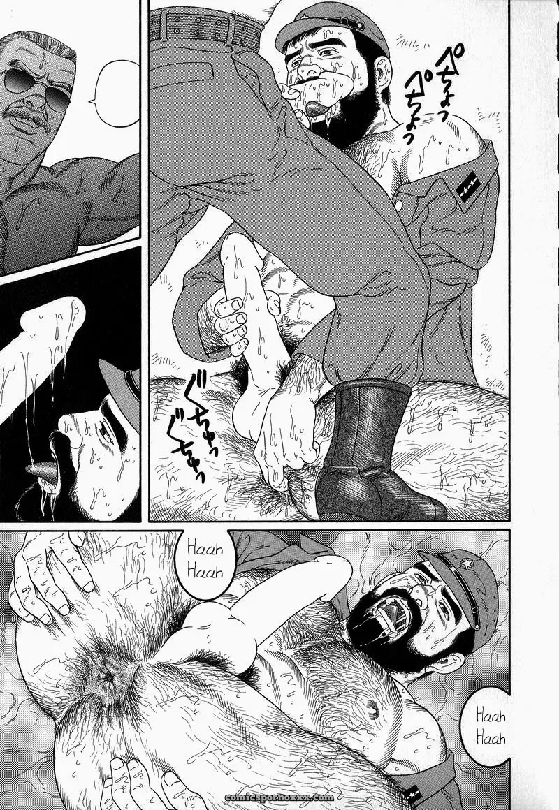 The Gamefowl Enveloped In Despair - Page 87