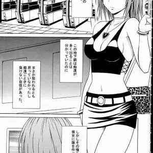 Suiren Hanabira: Crimson Comics (Carmine) - Page 4