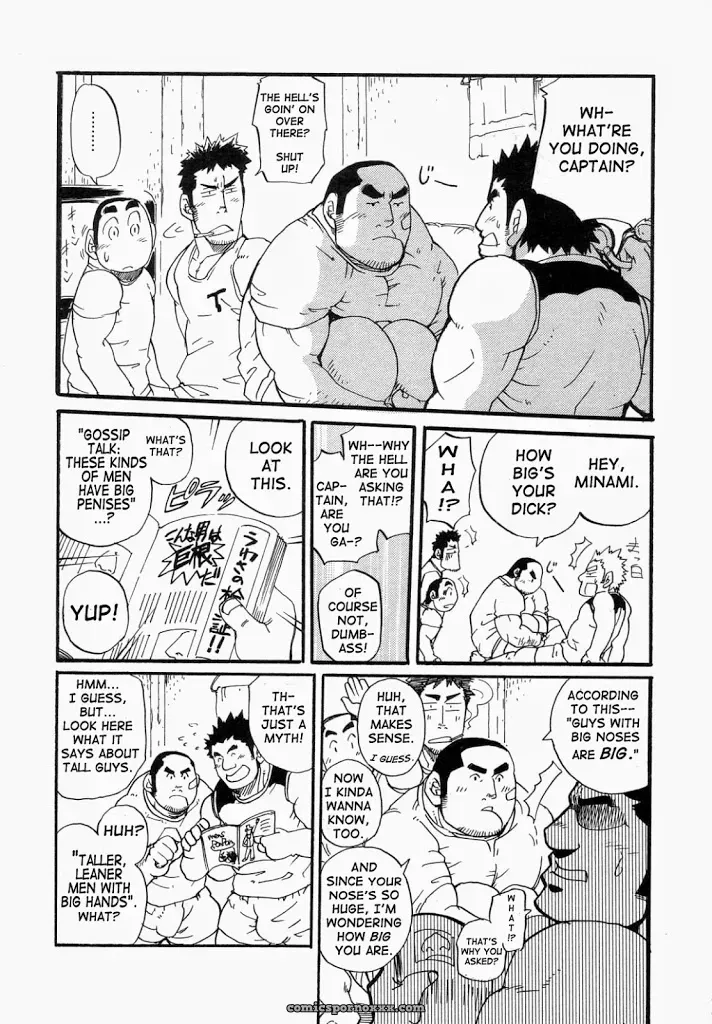 Rugby Dormitory 204 - Page 4