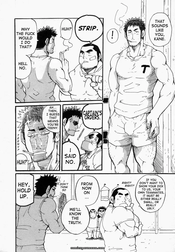 Rugby Dormitory 204 - Page 5