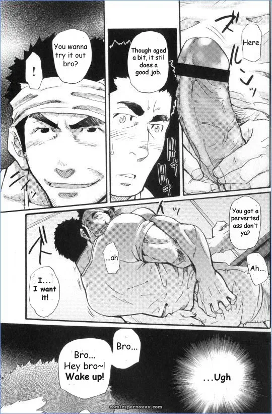 Between Delusion And Reality - Page 5