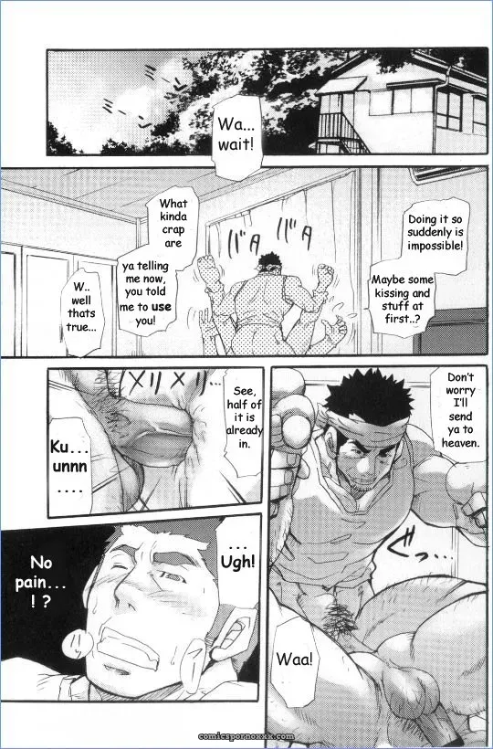 Between Delusion And Reality - Page 9