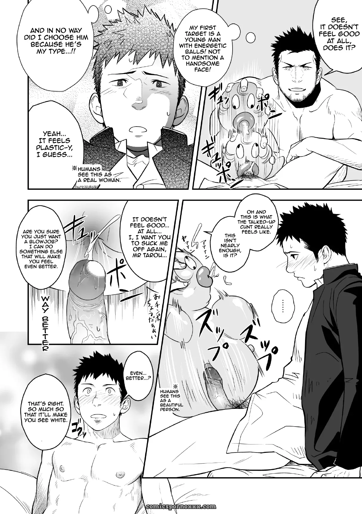 Priapus #1 (Mentaiko) - Page 11