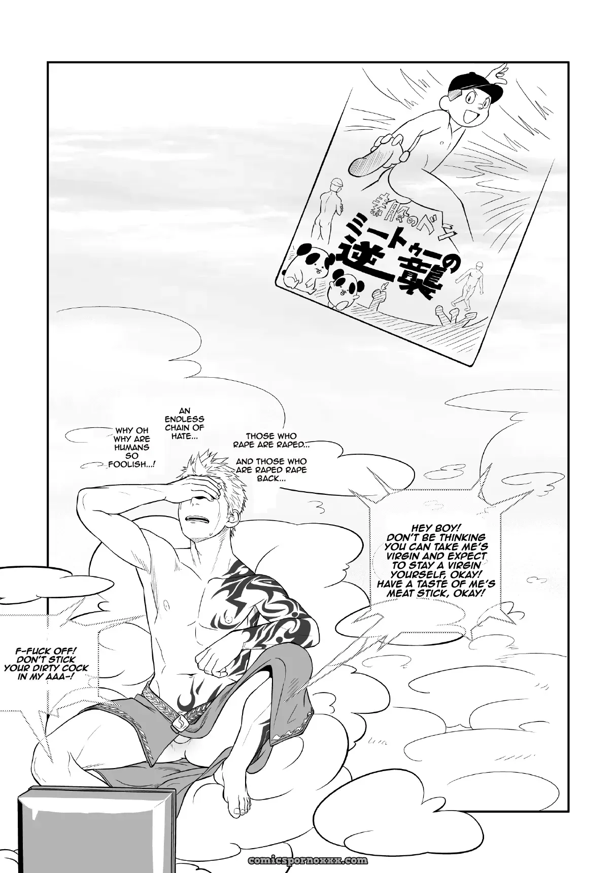 Priapus #1 (Mentaiko) - Page 26