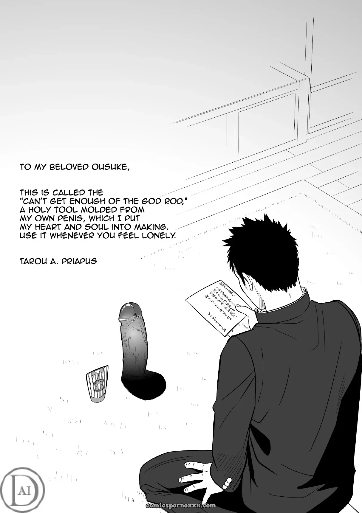 Priapus #1 (Mentaiko) - Page 29