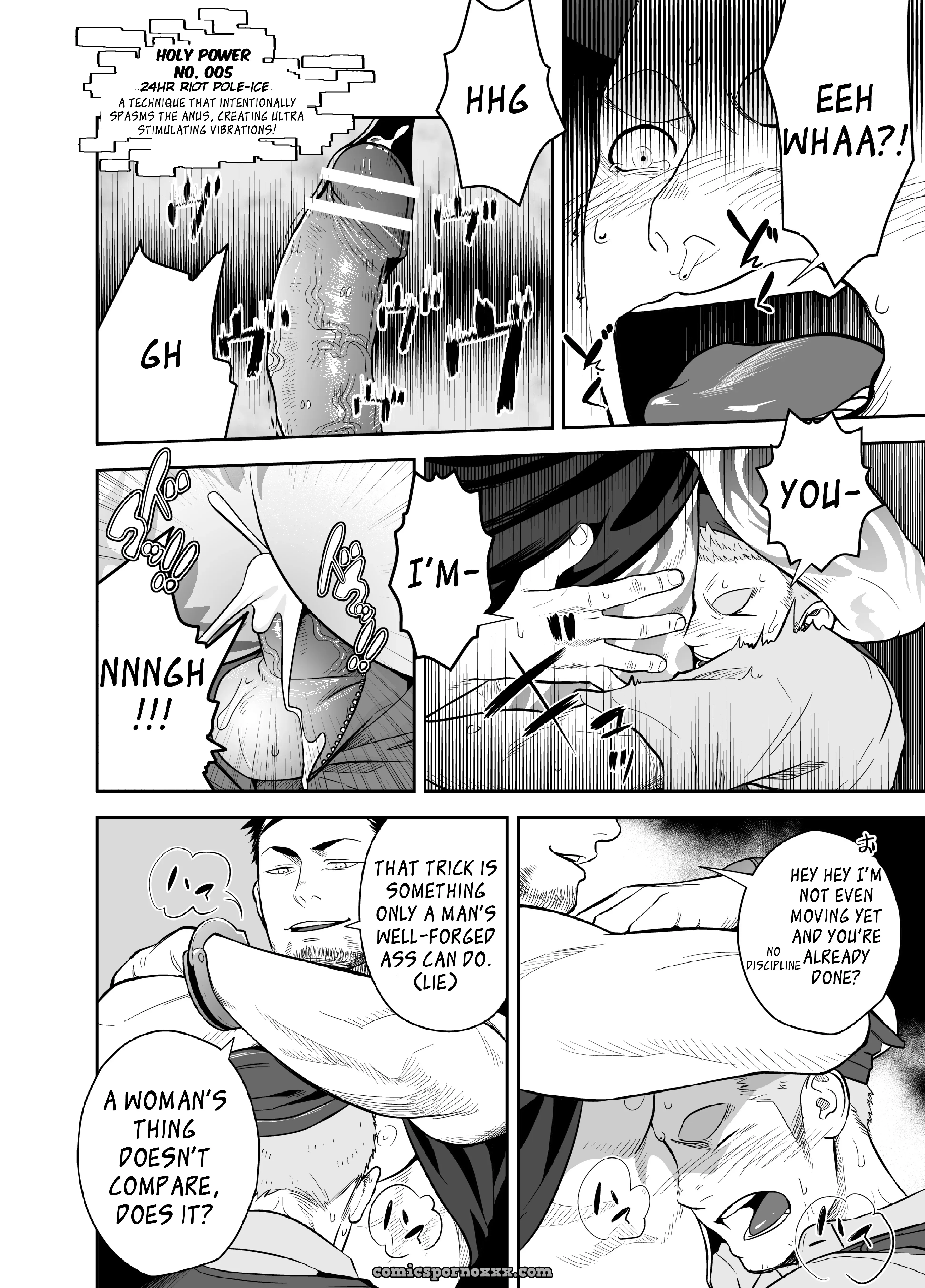 Priapus #2 (Mentaiko) - Page 16