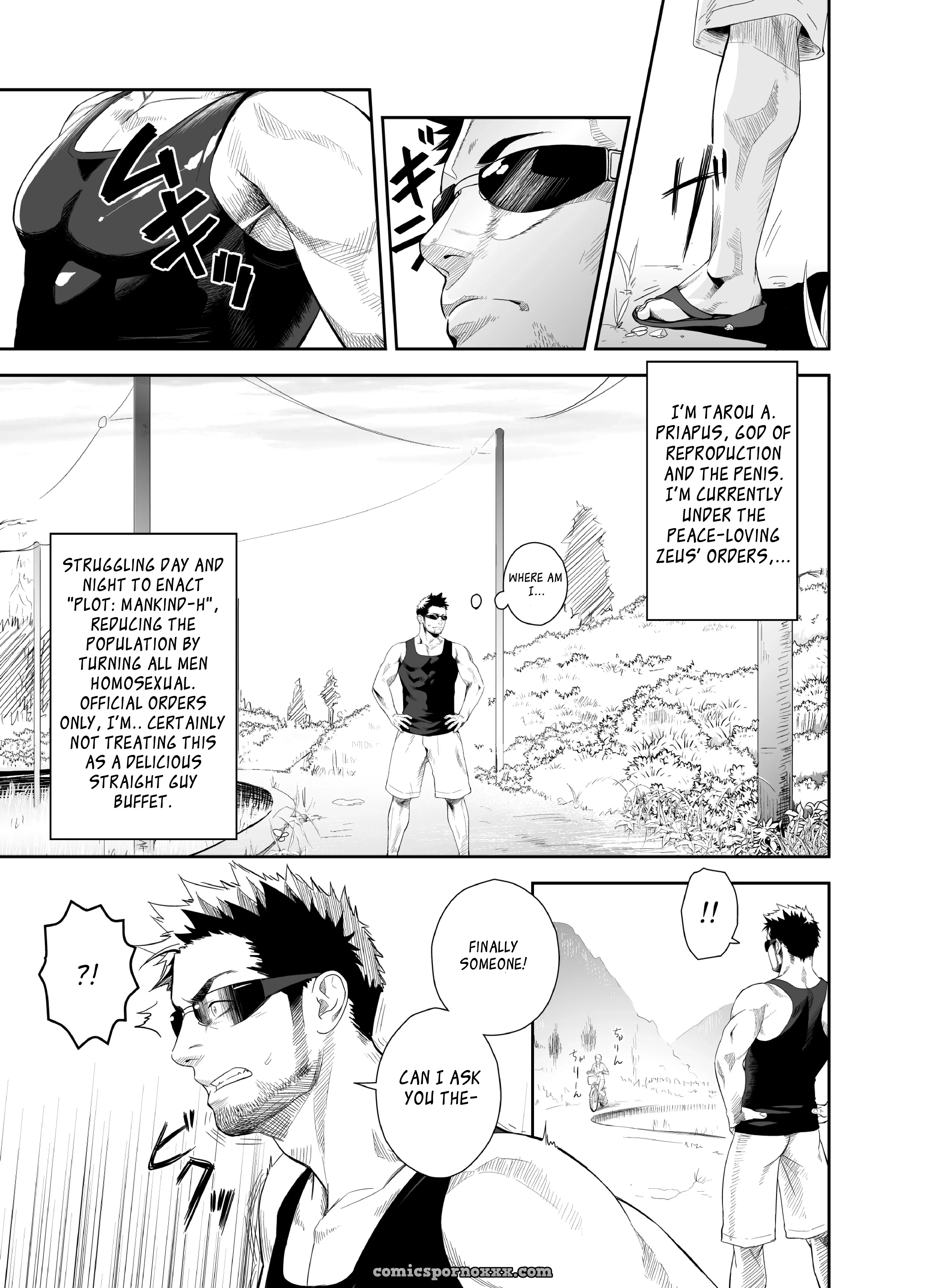 Priapus #2 (Mentaiko) - Page 3