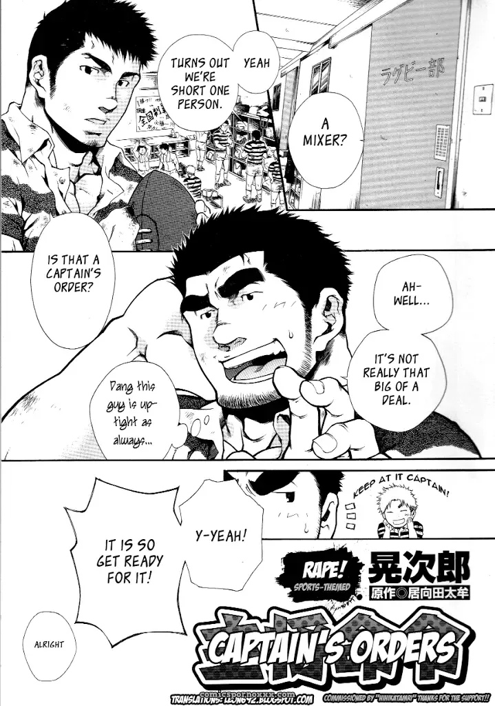 Captain’s Orders - Page 1