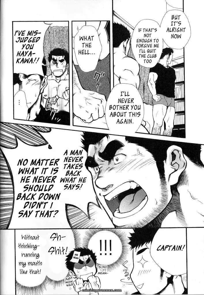 Captain’s Orders - Page 14